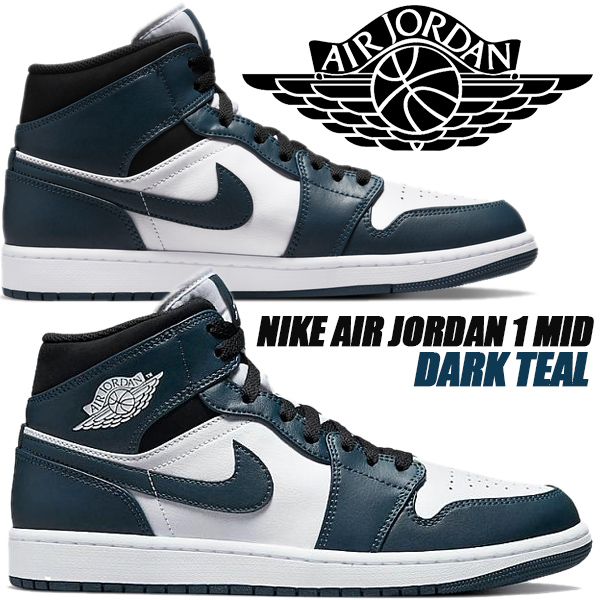 楽天市場】NIKE AIR JORDAN 1 MID light smoke grey/black-white 554724-092 ナイキ  エアジョーダン 1 ミッド スニーカー AJ1 ライト スモーク グレー : LIMITED EDT