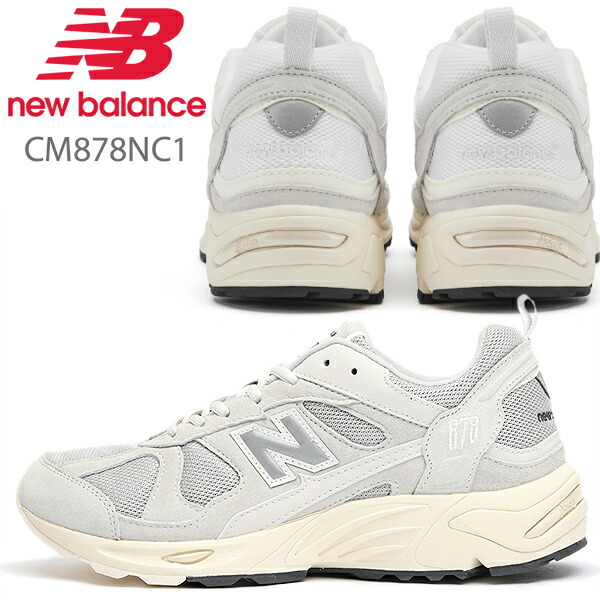 楽天市場】NEW BALANCE ML725G width D BEIGE ニューバランス 725