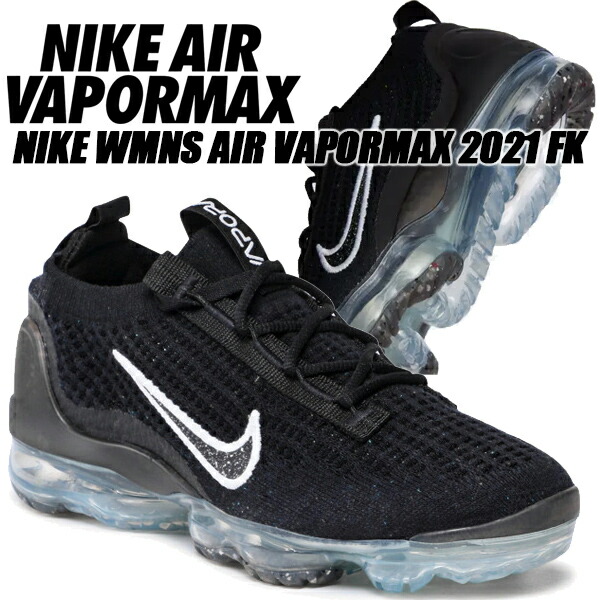 nike vapormax 2021 black and white