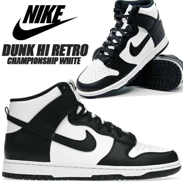 women's nike dunk hi white black red