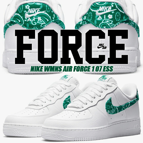 13ナイキ　エアフォース1 27cm DR0148-100 楽天市場】NIKE WMNS AIR FORCE 1 07 LX COMMAND FORCE summit