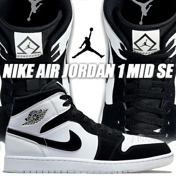 dym￼ ナイキエアジョーダン1 ◇関税/送料込◇NIKE AIR JORDAN 1 HIGH ELEMENT GORE-TEX SAIL