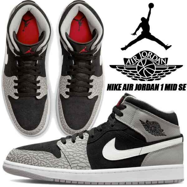 Air Jordan 1 ダークチョコ Amazon | [ナイキ]エアジョーダン 1 ミッド Air Jordan 1 MID SE