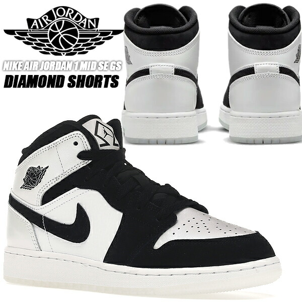 [ ポイント5倍&最大2000円OFFクーポン ] NIKE AIR JORDAN 1 MID SE (GS) DIAMOND SHORTS white/black-multi-color dn4321-100 ナイキ エアジョーダン 1 ミッド ガールズ レディース ダイヤモンド ショーツ AJ1 ホワイト ブラック 20,999円
