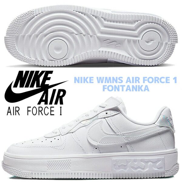NIKE Wmns Air Force 1 Fontanka★ナイキ エアフォースワン 海外 NIKE ナイキ エアフォース ワン Air Force 1 Fontanka Shoes