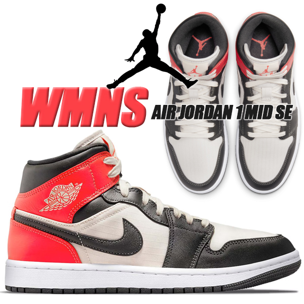 楽天市場】NIKE WMNS AIR JORDAN 1 MID SYRACUSE white/habanero red