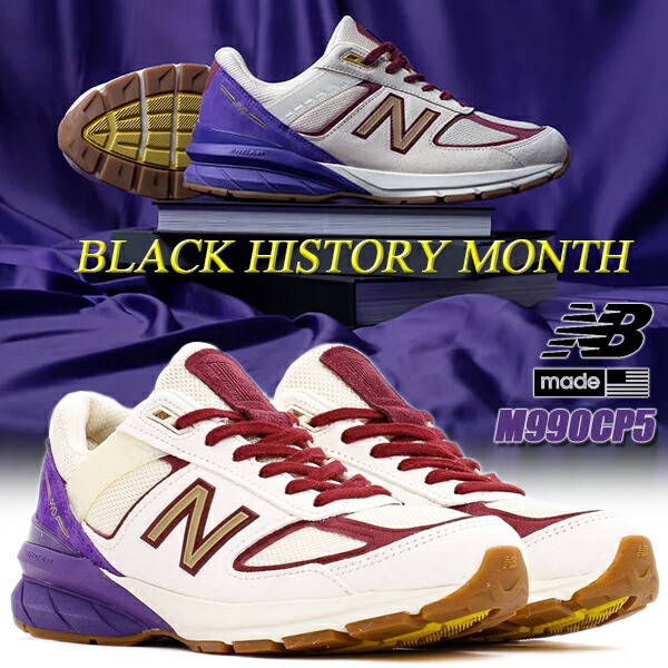 楽天市場】NEW BALANCE M990BP5 MADE IN U.S.A. Width:D Popsicle