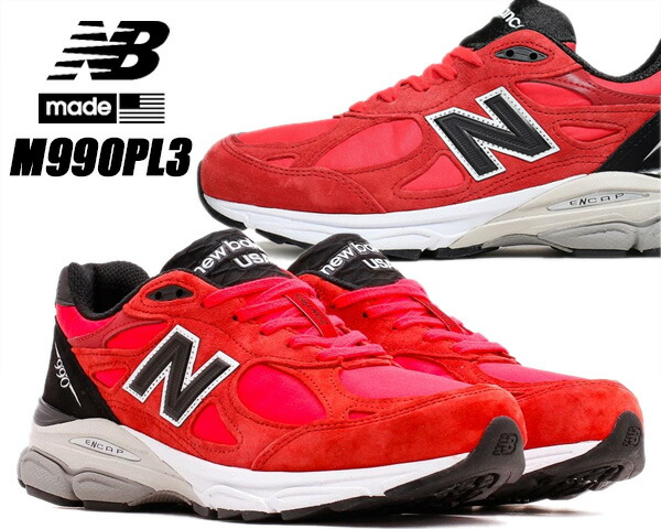 楽天市場】NEW BALANCE M990BP5 MADE IN U.S.A. Width:D Popsicle