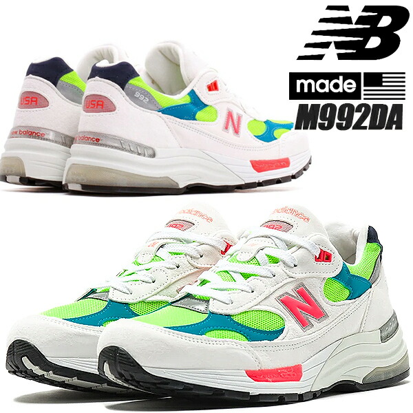 楽天市場】NEW BALANCE M990BP5 MADE IN U.S.A. Width:D Popsicle