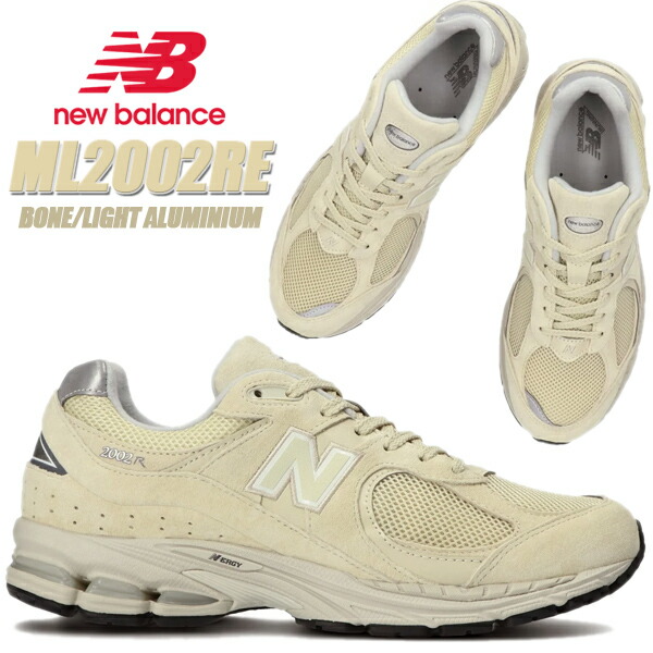 楽天市場】NEW BALANCE ML725G width D BEIGE ニューバランス 725