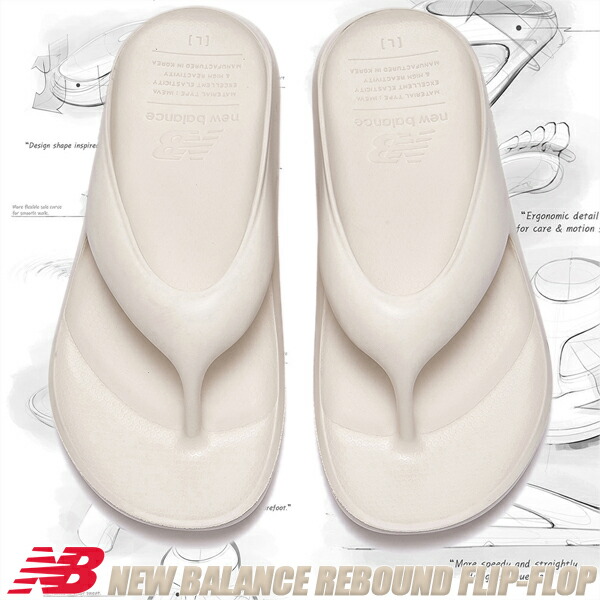 NEW BALANCE REBOUND FLIP-FLOP IVORY sd5601iv2 ニューバランス