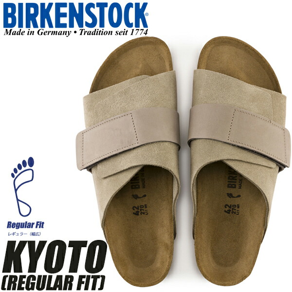 クーポン利用で1000円OFF ビルケンシュトック キョウト BIRKENSTOCK