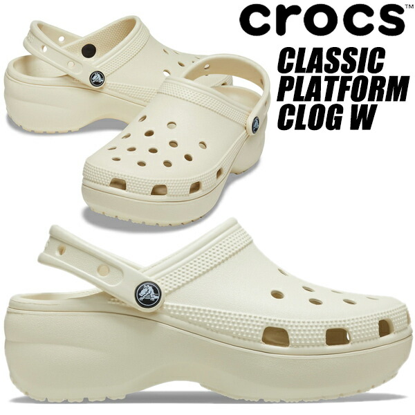 [ 尖んがり5倍\u0026最大限度2000円OFF引き換え証 ] crocs CLASSIC PLATFORM CLOG W BONE 206750-2y2   クロックス 古典派音楽 プラットホーム クロッグ ウィメンズ ボーン レディース 厚底 ベージュ