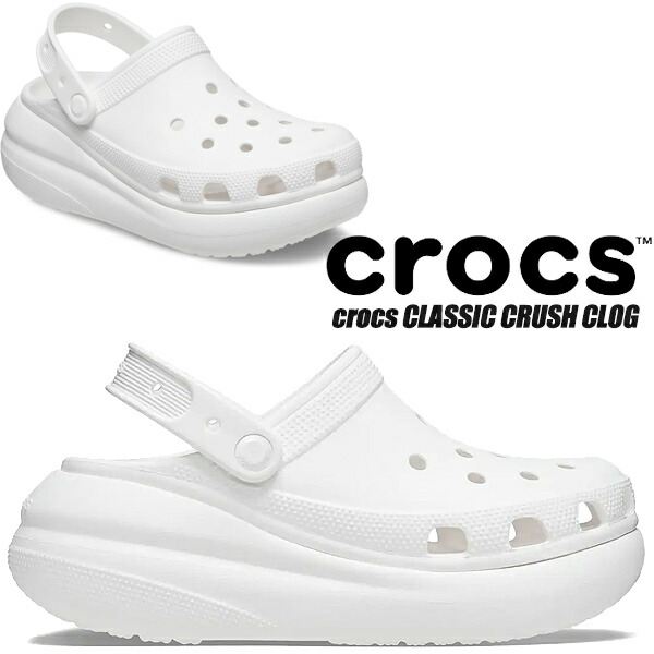 楽天市場】crocs CLASSIC MEGA CRUSH CLOG WHITE 207988-100
