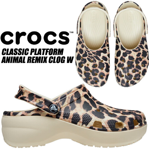 1949円 新作アイテム毎日更新 crocs CLASSIC PLATFORM ANIMAL REMIX CLOG W BONE LEOPARD  207844-2y4 クロックス クラシック プラットフォーム アニマル リミックス クロッグ ウィメンズ サンダル 厚底 ヒョウ柄 レディース