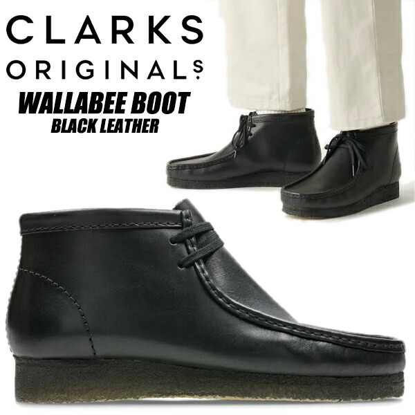 【楽天市場】CLARKS WALLABEE BLACK SUEDE 26155519 