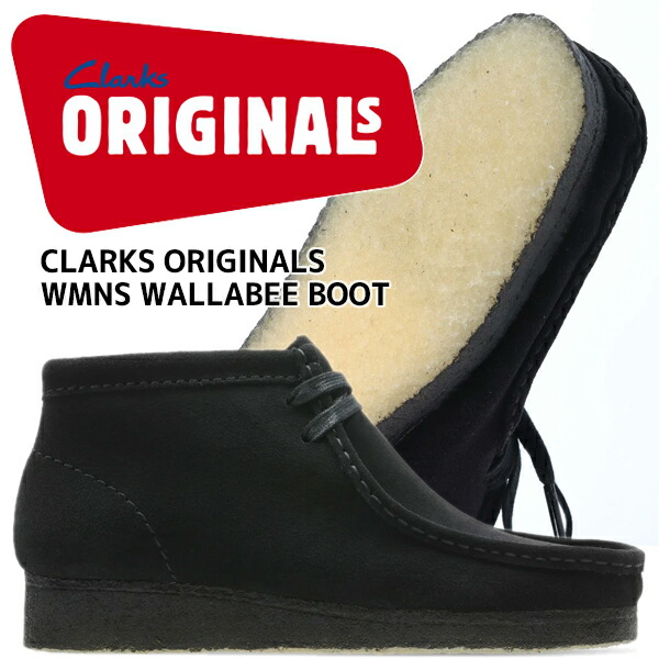 楽天市場】CLARKS WALLABEE BLACK SUEDE 26155519 クラークス