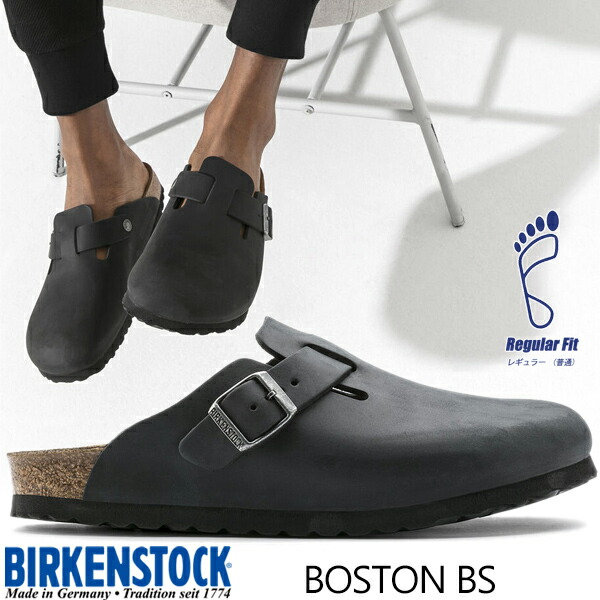 楽天市場】[ ポイントUP & 最大2000円OFFクーポン ] BIRKENSTOCK