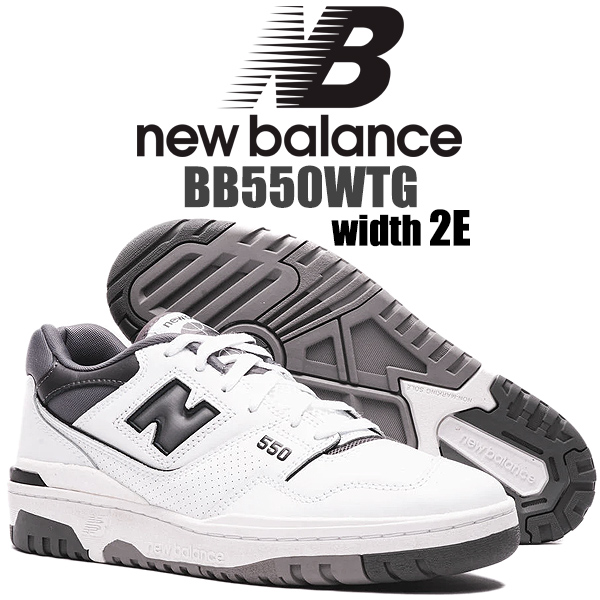 楽天市場】NEW BALANCE BB550PB1 width 2E WHITE GRAY ニューバランス