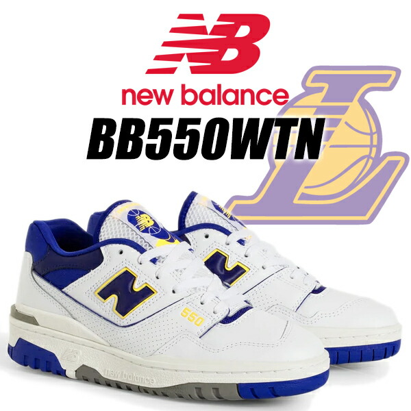 楽天市場】NEW BALANCE BB550WEA width 2E BROWN WHEAT ニューバランス