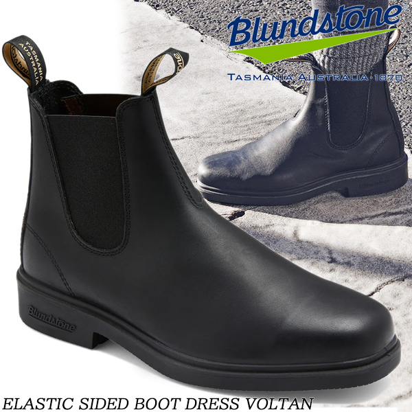 楽天市場】Blundstone ELASTIC SIDED BOOT VEGAN BLACK bs2115009 ブランドストーン エラスティック  サイドゴア ブーツ ヴィーガン ブラック チェルシーブーツ マイクロファイバー onmicro onsteam : LIMITED EDT