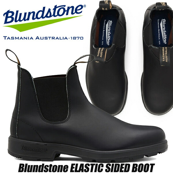 楽天市場】Blundstone / 510 ELASTIC SIDED BOOTS Black (ブランド
