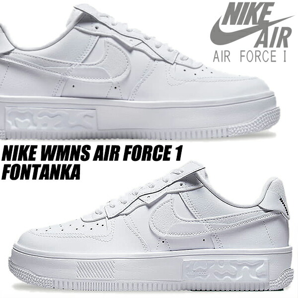 楽天市場】NIKE AIR FORCE 1 LE(GS) white/white dh2920-111 ナイキ 