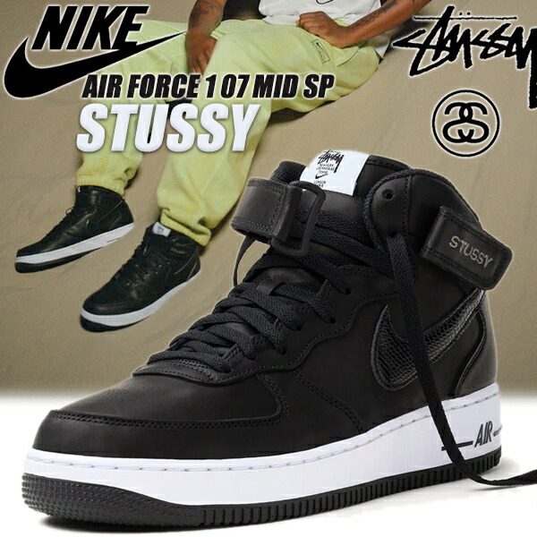 stussy × nike スニーカー お得に買える「Stussy × Nike」のスニーカーをピックアップ