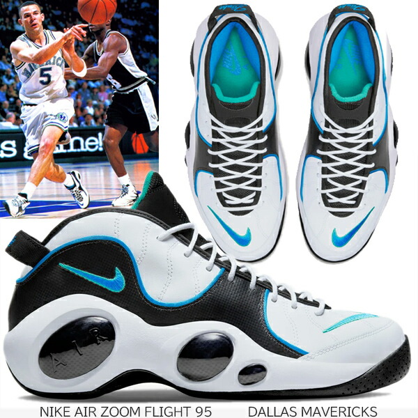 楽天市場】NIKE AIR ZOOM FLIGHT 95 white/photo blue-black dm0524-100 DALLAS  MAVERICKS JASON KIDD ナイキ エア ズームフライト 95 スニーカー ホワイト ブラック ダラス マブス : LIMITED EDT