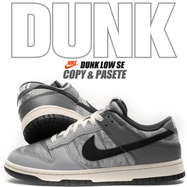 楽天市場】NIKE DUNK LOW SE (GS) off noir/mtlc pewter dh9764-001