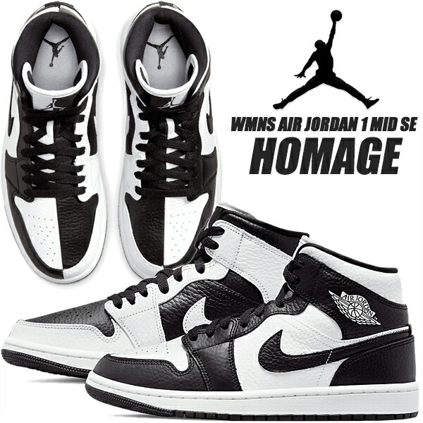 楽天市場】NIKE AIR JORDAN 1 MID lt smoke grey/white