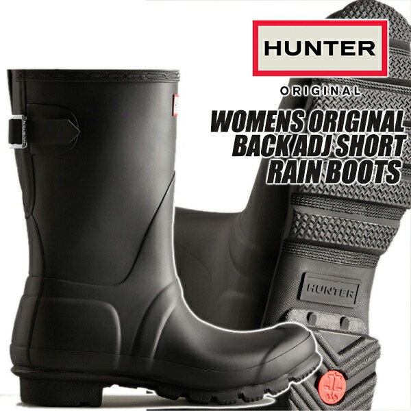 [ 尖んがりUP\u0026最高限度2000円OFF引き換え証 ] HUNTER WOMENS ORIGINAL BACK ADJ SHORT BLACK wfs1013rma blk 山立ち ウィメンズ 目あたらしい うしろ側 アジャスタブル 遊撃手 レインブーツ レディース ブーツ 雨靴 長靴 黒いこと レインシューズ・長靴-靴