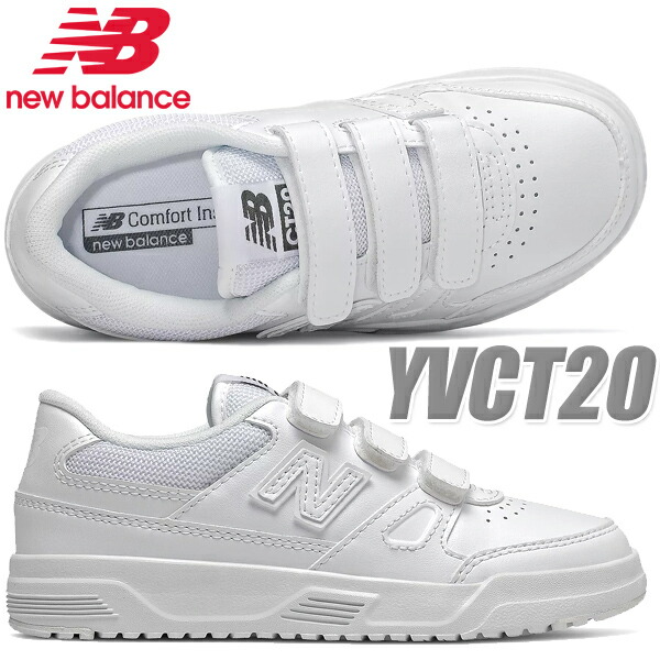 New Balance 577 MW577VB ニューバランス ベルクロ 