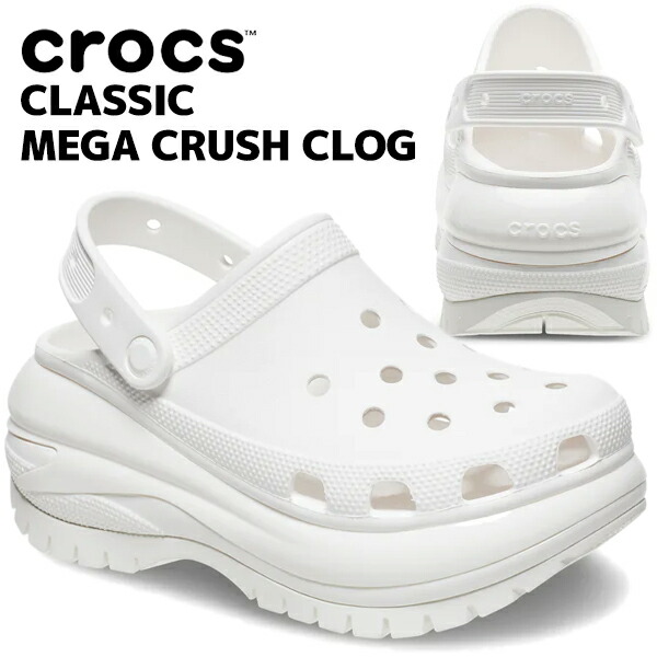 楽天市場】crocs CLASSIC CRUSH CLOG BONE 207521-2y2