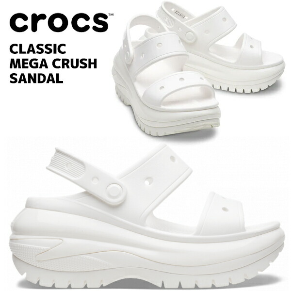 楽天市場】クロックス crocs クラシック メガ クラッシュ