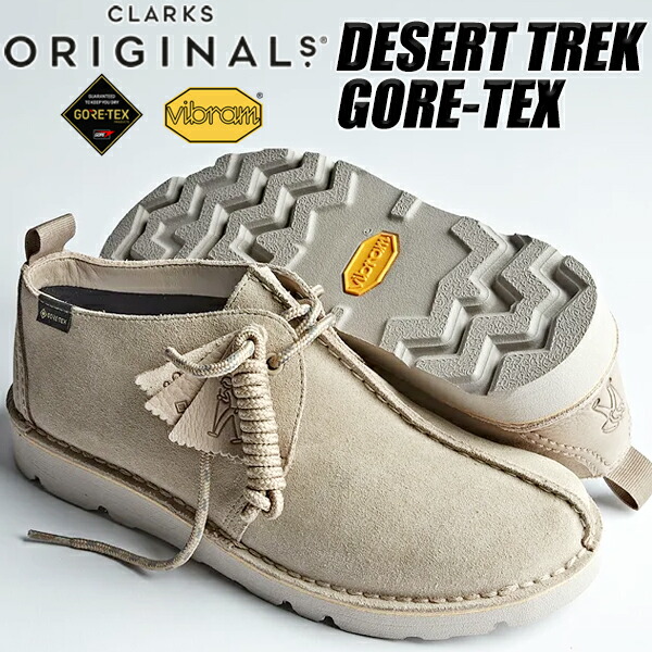 楽天市場】CLARKS WALLABEE GORE-TEX SAND 26165695 クラークス