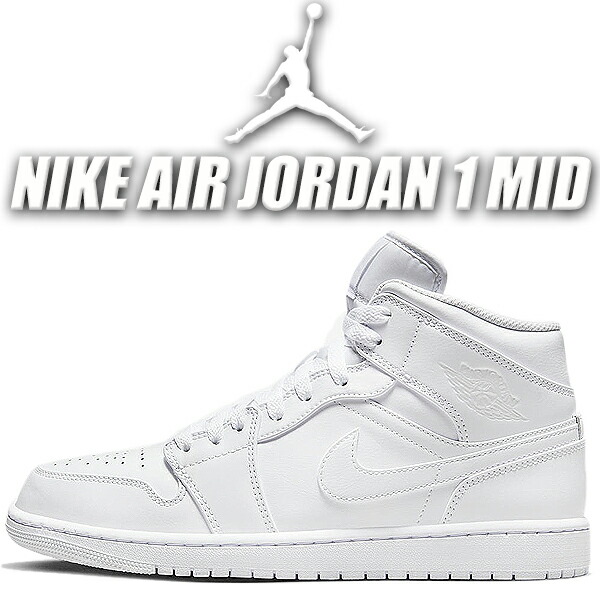 ジョーダン1 MID 楽天市場】NIKE AIR JORDAN 1 MID SE DIAMOND SHORTS white
