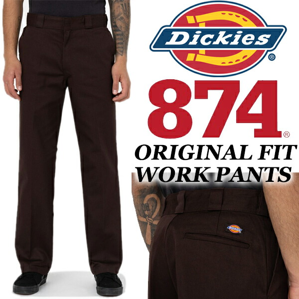 【楽天市場】Dickies ORIGINAL FIT WORK PANTS DARK BROWN(DK) 874db ディッキーズ
