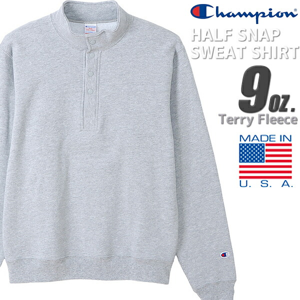 [ 尖んがり5倍\u0026最大限度2000円OFFクーポン券 ] Champion HALF SNAP SWEAT SHIRT MADE IN USA 9薬局衡オンス. OXFORD GREY c5-w002-070  はやりっ子 二分の一隙間 トレーナー オックスフォード 薄墨色 9薬局衡オンス テリーフリース
