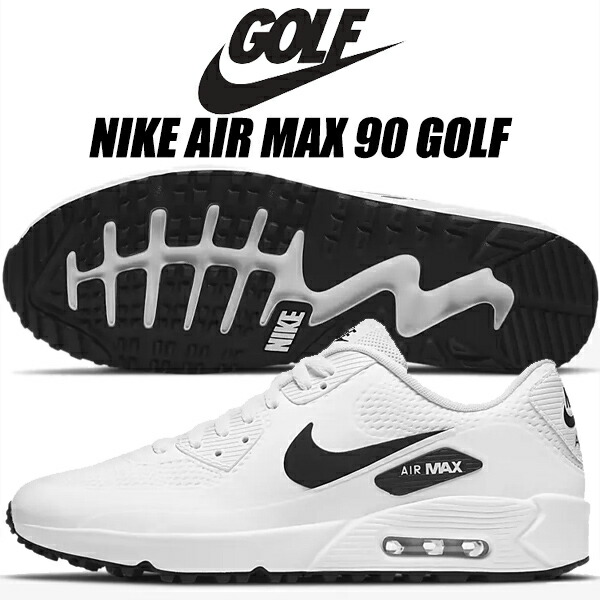 楽天市場】NIKE AIR MAX 1 86 OG GOLF white/black dv1403-110