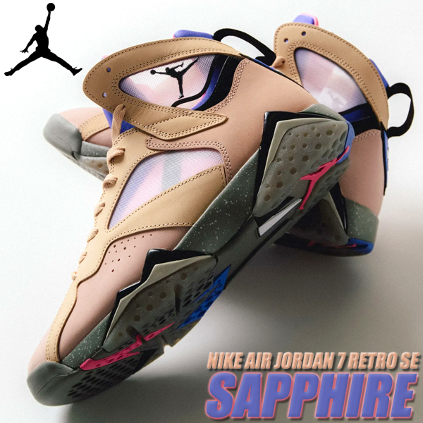 NIKE AIR JORDAN 7 RETRO SE DJ2636-204 25.5cm ナイキ エア