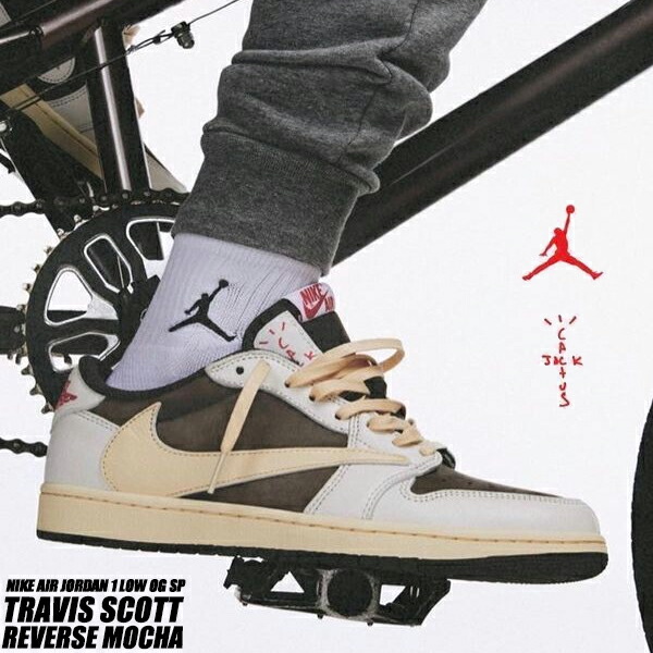 楽天市場】NIKE AIR JORDAN 1 HI OG TRAVIS SCOTT SP sail/black-dark mocha  cd4487-100 ナイキ エアジョーダン 1 ハイ トラビス・スコット スニーカー AJ1 cactus jack : LIMITED EDT