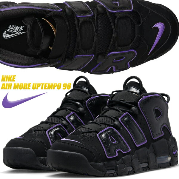 楽天市場】NIKE AIR MORE UPTEMPO BLACK/WHITE-BLACK 414962-002