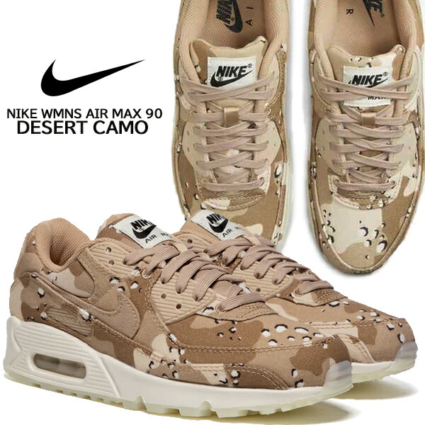 ⬛さりさま専用　お値下げ　美品　NIKE　AIRMAX　23㎝ ⬛さりさま専用 お値下げ 美品 NIKE AIRMAX 23㎝