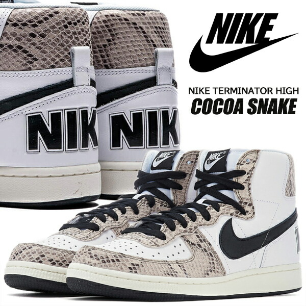Nike ハイカットターミネーター ナイキ ターミネーター ハイ 白黒赤 NIKE FN4442-001 28.0