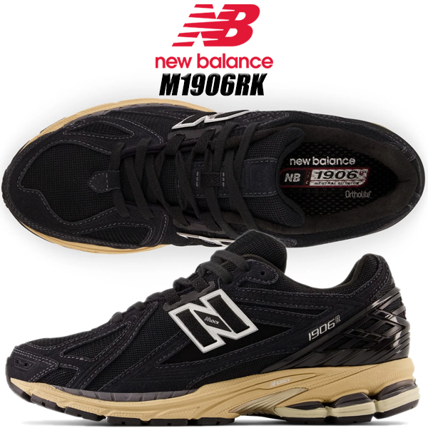 買取り実績 NEW BALANCE M1906RK width D BLACK ニューバランス M1906R