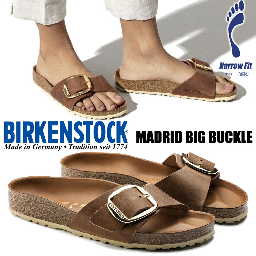[ 尖んがりUP\u0026最大限度2000円OFF引き換え証 ] BIRKENSTOCK MADRID BIG BUCKLE (NARROW FIT) COGNAC 1006525  ビルケンシュトック マドリッド ビッグバックル ナロー オイルドレザー サンダル コニャック Made インチ Germany レディース 赤銅色