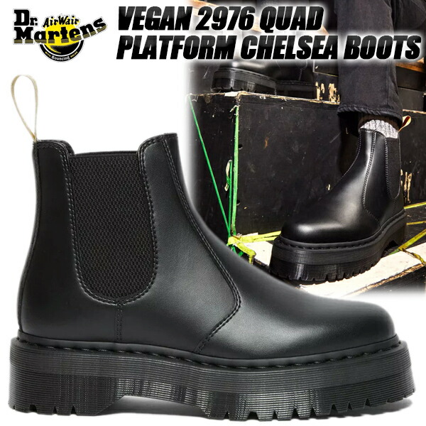 ドクターマーチン　Dr.Martens 2976 チェルシーブーツ　uk7 楽天市場】お得な割引クーポン発行中!!【送料無料 ドクター