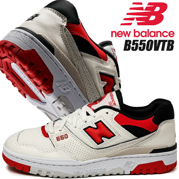 ★韓国の人気【New Balance】★BB550VTB スニーカー★22-29cm★ 楽天市場】お得な割引クーポン発行中!!【送料無料