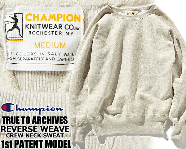 [ ポイントUP & 最大2000円OFFクーポン ] Champion TRUE TO ARCHIVES REVERSE WEAVE 1ST PATENT MODEL SILVER GREY c3-q041-040 チャンピオン リバースウィーブ トゥルートゥーアーカイブス クルーネック スウェットシャツ シルバーグレー 日本製